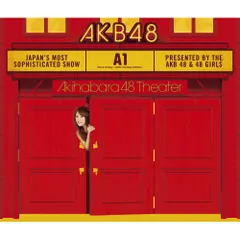 【希少レア新品】初期AKB48 500限定CD BOX スカートひらり COMP Amazon.co.jp: 希少 初期AKB48 500限定CD BOX スカートひらり