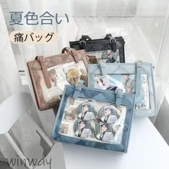 バッグ 痛バ 斜め掛 夏色合い メッシュプレート付き ショルダーバッグ トートバッグ オタ活 推し活 バッグ トート サッチェルバッグ  通勤 通学