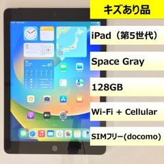 【キズあり品】iPad (5th generation) Wi-Fi + Cellular/128GB/359456081604770
