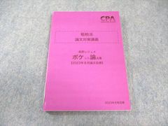 臨床家のための矯正YEAR BOOK〈’04〉 (別冊ザ・クインテッセンス) [大型本] 学而， 伊藤、 照子， 山本、 典佳， 清水、 栄一郎， 中島; 裕純， 大塚 臨床家のための矯正YEAR BOOK〈'04〉 (別冊ザ・クインテッセンス