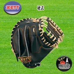 ZETT 硬式用　小林モデル　キャッチャーミット 2025モデル】ゼット プロステイタス 限定 硬式 キャッチャーミット