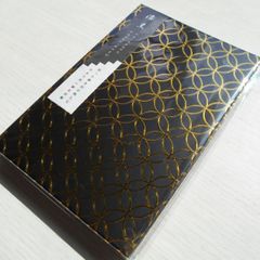 漆黒御朱印帳　GN-7903　七宝