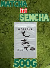 抹茶入り粉末煎茶５００g【もて茶って】無添加　グルテンフリー　粉末茶　緑茶