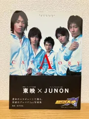 2025年最新】CATEGORY A―仮面ライダー剣写真集の人気アイテム - メルカリ