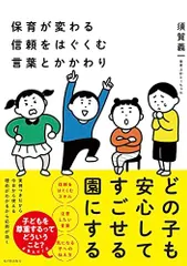 2024年最新】日々のことばの人気アイテム - メルカリ