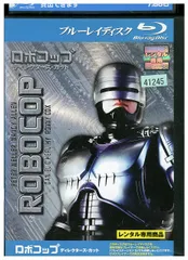 『未使用』ロボコップ ロボコップ スーパークラシック Indie Retro News: ZX Spectrum