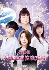 【中古】 ヨーコ会長の恋愛勝負/文藝春秋/渡辺洋香 中古】 ヨーコ会長の恋愛勝負 / 渡辺 洋香 / 文藝春秋 - メルカリ