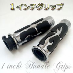 バイク アメリカン グリップ 1インチサイズ 25.4mm ビレット 【スロットルアシスト付も可能 】ドラッグスター/マグナ/シャドウ/アメリカンテイスト国産にも