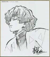 【中古】紙製品 我妻善逸 「劇場版 鬼滅の刃 無限列車編×ufotable Cafe 竈門炭治郎 立志編 コラボダイニング複製ミニ色紙くじ 弐」