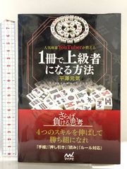 ★別冊太陽愛蔵版　書道　人と名品　平凡社 Yahoo!オークション - 書道 人と名品 別冊太陽愛蔵版 平凡社