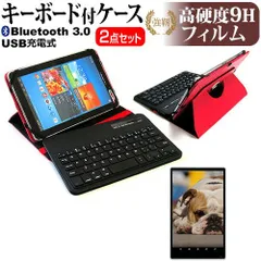 富士通 STYLISTIC QHシリーズ WQ2/H3 [10.1インチ] ケース カバー Bluetooth ワイヤレス キーボード付き レザーケース 赤 と 強化ガラス同等 高硬度9H 液晶保護フィルム セット メール便