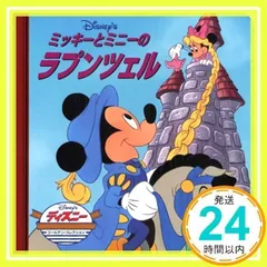 2025年最新】2005 ディズニーミッキー ミニーの人気アイテム