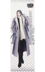 【中古】タペストリー 神宮寺寂雷 スリムタペストリー 「ヒプノシスマイク -Division Rap Battle- レペゼン マルイ2023」