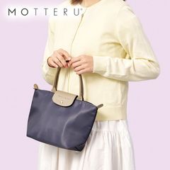 NEW セリナクーラーランチトート ランチバッグ 保冷バッグ MOTTERU モッテル 1301
