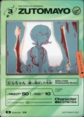 2025年最新】ずとまよ毛布の人気アイテム - メルカリ