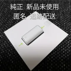 2025年最新】apple pencil 第1世代 未開封の人気アイテム - メルカリ