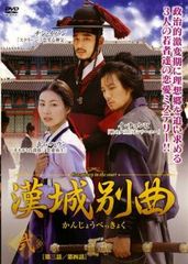 裏麻雀勝負!20年間無敗の男 真 雀鬼 2 麻雀無法地帯【邦画 中古 裏麻雀勝負!20年間無敗の男 真 雀鬼 2 麻雀無法地帯【邦画 中古