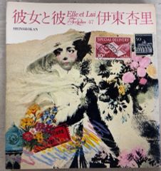 世界の名作図書館20 わらいを売った少年/ルシンダの日記帳