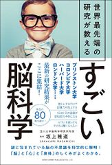 未開封・限定盤　香取慎吾＆原由子　みんないい子 香取慎吾 & 原由子 / みんないい子 [10inch - ]：JAPANESE