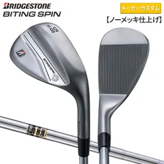 BRIDGESTONE - ★BS 201CB +BRM HF+48° MCI B65 シャフトセット 9本 Amazon.co.jp: BRIDGESTONE(ブリヂストン) TOUR B X-BLADE 6本