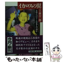 2025年最新】カレンダー 美空ひばりの人気アイテム - メルカリ