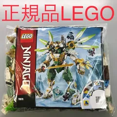 2025年最新】レゴ(LEGO) ニンジャゴー 巨神メカ タイタンウィング 