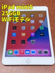 2024年最新】ipad 第5世代 中古の人気アイテム - メルカリ