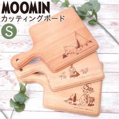 ☆ 무민 커팅 보드 원형 S 커팅 보드 목제 커팅 보드 런치 트레이 트레이 런치 플레이트 우드 플레이트 팬 접시 24.5cm×16.0cm 천연 나무 플레이트 귀여운 세련된 멋쟁이 손잡이 빵 카페 아침 식사 런치 아웃도어