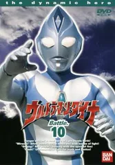 2026年最新】ウルトラマンダイナ DVDの人気アイテム - メルカリ