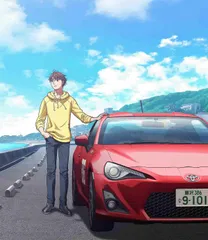 しげの秀一　MFゴースト 限定版　特装版　セット　オリジナルトミカ　カラー画集 講談社特注 MFゴースト トミカ
