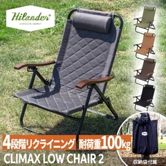 ハイランダー　六花　未使用 2025年最新】hilanderの人気アイテム - メルカリ