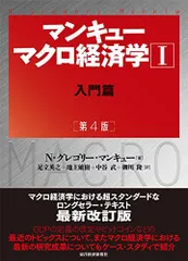 2024年最新】家主と地主 2023の人気アイテム - メルカリ