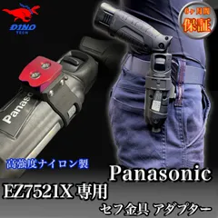 2025年最新】パナソニック ペン インパクトの人気アイテム - メルカリ