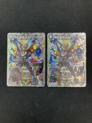 大樹王ギガンディダノス シークレット 2枚セット - メルカリ