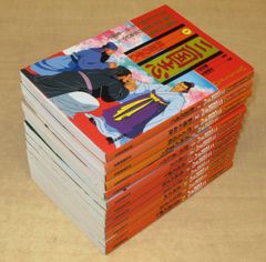 畑中 純 「オバケ」 上巻 最終版 (光文社コミック叢書) - メルカリ