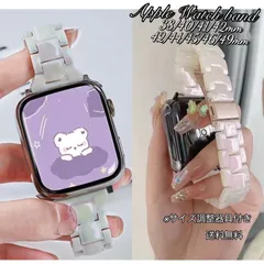 Apple Watch  オーロラクリアバンド　樹脂製クリアベルト　ホワイト　白