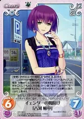 「‘＆’-空の向こうで咲きますように-」色紙 Amazon.co.jp: `&' - 空の向こうで咲きますように - (通常版