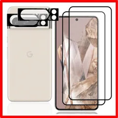 【匿名配送】2+2枚 Google Pixel 8 pro 5G 【2枚レンズ保護フィルム+2枚ガラスフィルム】FOR Google Pixel 8 pro 5