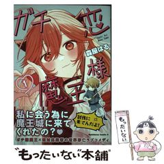 Amazon.co.jp: プロシューマー入門: 新消費にヒットを生む・企業