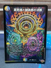 2025年最新】パーフェクトペテンシーの人気アイテム - メルカリ