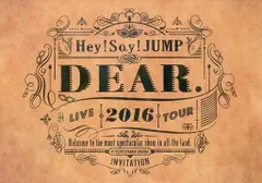 【中古】Hey!Say!JUMP LIVE TOUR 2016 DEAR. [通常版]  /  DVD（帯無し）