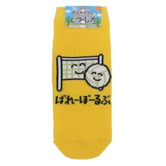 【メール便】おえかきさん 女性用靴下 ANKLE SOCKS LADIES レディースアンクルソックス ばれーぼーるさん オクタニ 大人向け かわいい グッズ 