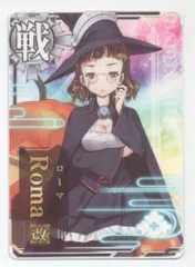 艦これアーケード ローマ Roma 改 中破 火 バレンタイン2024 2025年最新】艦これアーケード ローマの人気アイテム - メルカリ