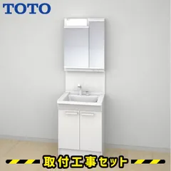 2025年最新】toto洗面化粧台の人気アイテム - メルカリ