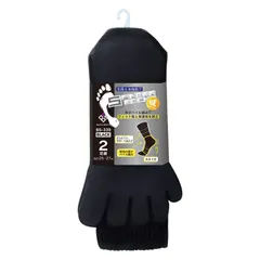 【人気商品】【2足組】 25~27㎝ ブラック BS-339 5本指] カカト付 [パイル編み 冬用防寒ソックス おたふく手袋