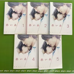 赤い糸DVDBOX ドラマ　初回限定盤　未開封 Amazon.co.jp: Until We Meet Again ~運命の赤い糸~ Blu-ray BOX