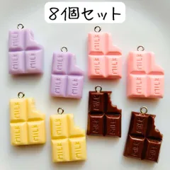 チョコレートチャーム スイーツ お菓子 板チョコ いちご ホワイトチョコ ミルクチョコ 食品サンプル ミニチュア 食べ物 ハンドメイドパーツ まとめ売り バッグチャーム キーホルダー アクセサリー 手芸 工作 クラフト リメイク かわいい 可愛い