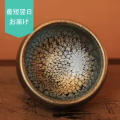 2024年最新】茶道具 薄茶器の人気アイテム - メルカリ