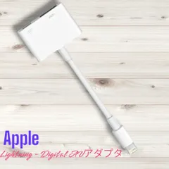 2024年最新】apple lightning digital avアダプタ md8 6am/aの