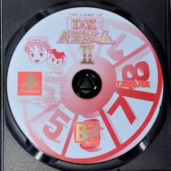 PSソフト 「DX人生ゲームⅡ」 the Best for Family [SLPS-91095